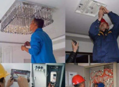 灯具安装维修/电路改造/浴霸排气扇安装